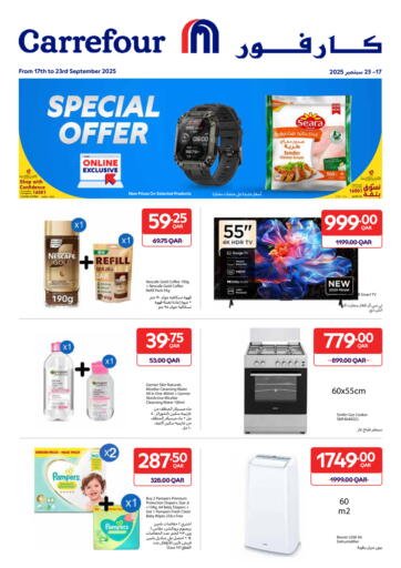 Special Offer من كارفور